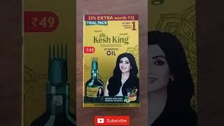 kesh king hair oil | kesh King hair oil wholesale price |#shorts #fmcg #hairoil