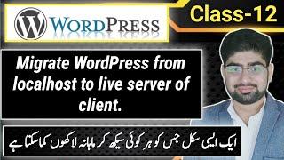 WordPress Migration | Migrate WordPress Site To Host | Hostinger | Eng Sub | Class 12 | Ziageek