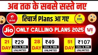 New calling recharge plans 2025 airtel jio bsnl vi | calling recharge pack vi airtel jio bsnl 2025