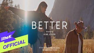 [MV] Standing Egg(스탠딩 에그) _ Better