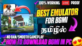 How To Download and Play BGMI in PC Tamil | How to Play BGMI IN LAPTOP in Tamil 2023 | BGMI Emulator