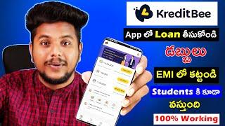 Kreditbee Loan Telugu | Loan App For Students | Fast Approval | Without Income Proof Loan Apply 2023