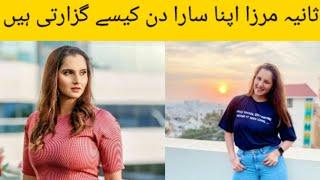 Sania Mirza Daily Routine | Gym | Tiktok World