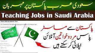 Teaching Jobs 2024 in Saudi Arabia | International School Jobs | By Education Updates