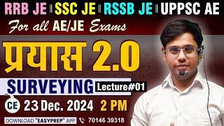  PRAYAS 2.0  Surveying | Civil Engineering | RRB JE CBT-2 | RSSB JE #rssb_jen  #rrbje #easyprep