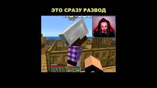 ЭДИСОН РАЗВОДИТСЯ С КАТЕЙ ИЗ-ЗА ЧЕБУРАКА #CTR #CR #shorts