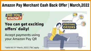 Amazon Pay Merchant Cash Back Offer | March,2022 | Scan & Get Cash Back | Amazon Offer Today