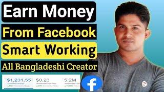 Live Technical Ziko | Facebook Q&A | how to earn money from facebook in 2023 |