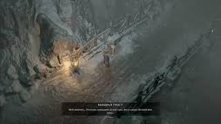 PS4 Diablo 4 / Диабло 4 #84 Побочное задание Слезы Невинности, Подземелье Черное Убежище Прохождение