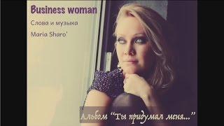 "Business Woman" - Мария Шаро Maria Sharo