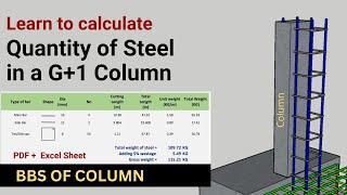 Learn to calculate the quantity of steel in column | Bar bending schedule of column | Civil tutor