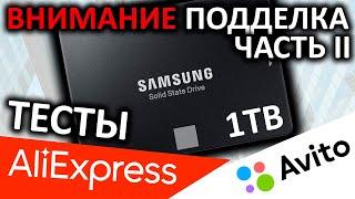 Внимание! Подделка с Aliexpress ЧАСТЬ II - SSD Samsung 860 EVO 1TB