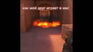 у кого жиза? Standoff 2 | #вандиб #standoff #стандофф2