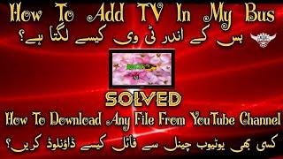 How To Add Led TV In Bus || How Can We Download Yutube Mediafire Link || Easy Bussid Tutorials ||NRR