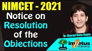 NIMCET 2021 - Notice on Resolution of the Objections