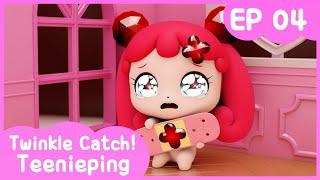 [Twinkle Catch! Teenieping] Ep.04 OW-OW! NO MORE BOO-BOOS! 