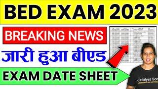 BREAKING ! जारी हुआ Bed Exam Date Sheet | Up Bed Exam date 2023 | B.ed Exam date 2023