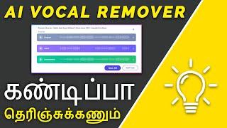 Remove Vocals for FREE!  Best AI Vocal Remover & Isolator Online Tutorial