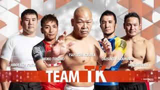 Fight Night 2 Tokyo PV1〈English〉