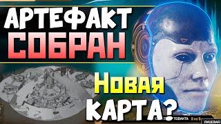 ФИНАЛ КВЕСТА Апекс - Собрали Артефакт - ЧТО за ОЛИМП? - qadRaT Apex Legends Стрим