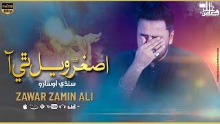 Asghar Wel Thi Aa (sindhi Osaro Dhandh) | Zamin Ali | Noha 2021-22 | 1443