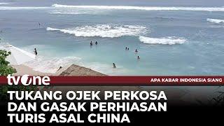 Wisatawan Asing Diperkosa Tukang Ojek, Pelaku Juga Jarah Barang Berharga Korban | AKIS tvOne