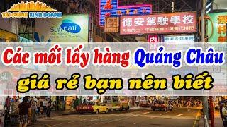 Các mối lấy sỉ quần áo Quảng Châu giá rẻ bạn nên biết | Tài chính kinh doanh