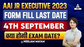 AAI Junior Executive Form Fill Up Last Late 2023 | AAI JE Exam Date 2023 | By Neelam Mam