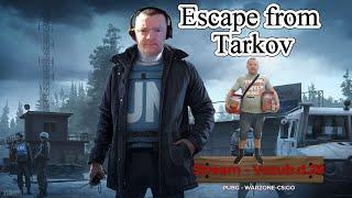 Tarkov - Погнали!