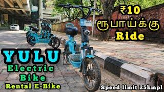 Rental E-Bikes in Bangalore for just ₹10 |Yulu miracle#yulu#electric#electricbike