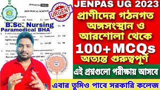 JENPAS UG 2024 Preparation | JENPAS UG 2024 Syllabus| JENPAS UG 2024 Biology Classes| JENPAS UG 2024