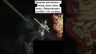 Mortal Kombat 11 — Джейд (Jade) FRIENDSHIP