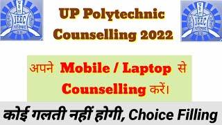 Jeecup Counselling-2022 || Registration, Choice Filling || step by step ||