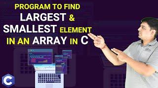 C Program to find Largest and Smallest Element in an Array