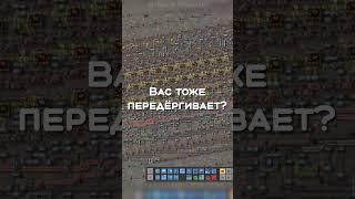 Проклятые постройки в Factorio #Shorts