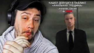 СМЕШНОЙ ЛИДЕР ФБР ДОВЕЛ ДО СЛЕЗ МАРАСА ШАКУРА... (нарезка) | MARAS SHAKUR | GTA SAMP