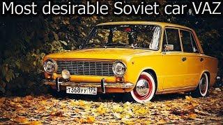 Cars in the USSR. The Most Desirable Soviet Car - VAZ Zhiguli aka LADA #ussr, #sovietcar