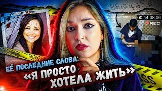 Исчезновение студентки раскрыто с помощью камер видеонаблюдения | Дело Рейган Тоукс