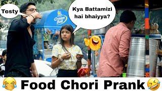 Food Snatching Prank(Level Up) | Khana Chori Prank | pranks in INDIA 2023 | Ans Entertainment