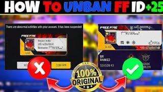 FREE FIRE ID UNBAN KAISE KARE ? |FREE FIRE IDSUSPENDED PROBLEM SOLUTION | RECOVER SUSPENDACCOUNTS