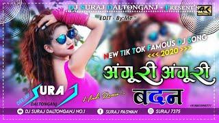 Angoori Angoori Jaanwar Songs Karisma Kapoor Dj Suraj Daltonganj