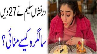 How did Darfshan Salim celebrate his 27th birthday? | Barkha Tv