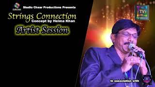 STRINGS CONNECTION WITH NAVNIT PATEL PROMO:  On TV CHAAR, Presented by: Studio Chaar