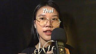 ASMR Whispering in Thai ...