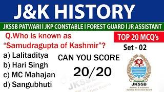 J&K HISTORY  l TOP 20 MCQ'S  l Set - 02  l  JKP CONSTABLE l PATWARI l FOREST GUARD J.AST