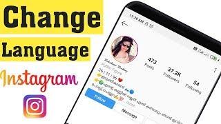 How To Change Language on Instagram 2020 Android latest update