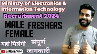 MeitY / Recruitment 2024 / Male Female / Freshers / No Exam / सम्पूर्ण जानकारी / Apply Fast