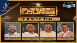 Budget Special 2024-2025 | Business Lounge | Mian Muhammad Adrees | Alief TV