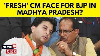 Madhya Pradesh News | Assembly Elections 2023 | Who Will Be The CM Of Madhya Pradesh ? | N18V | BJP
