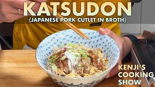 My katsudon is smaller than Alvin’s (Japanese Pork Cutlet and Egg Rice Bowls) | Kenji's Cooking Show